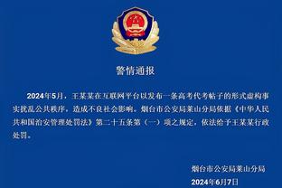 开云足球app官方下载截图2