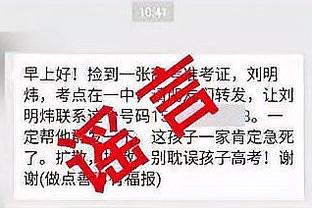 萧华：许多球迷忘了哈利伯顿上赛季是全明星 我喜欢他的热情