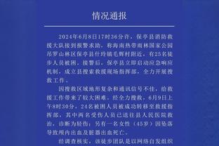 状态一般！杜兰特半场7中2仅拿9分5板3助&次节4中0